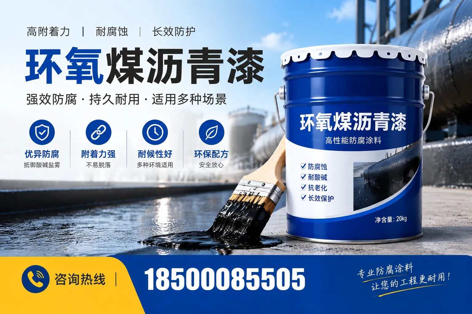 环氧煤沥青漆与其他漆类的比较，潜江用户的选择依据