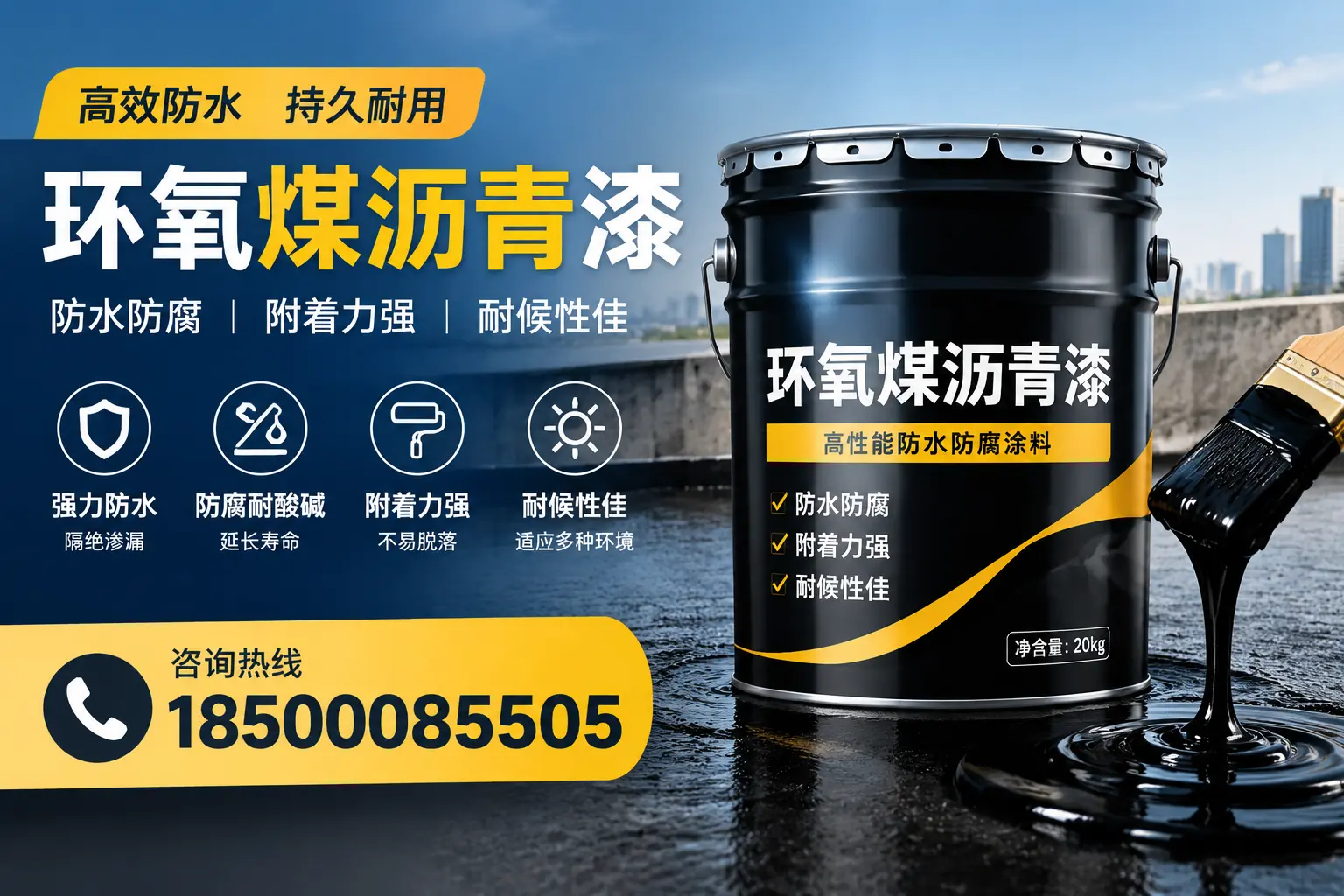 环氧煤沥青漆使用中的常见问题及解决方案，潜江用户指南